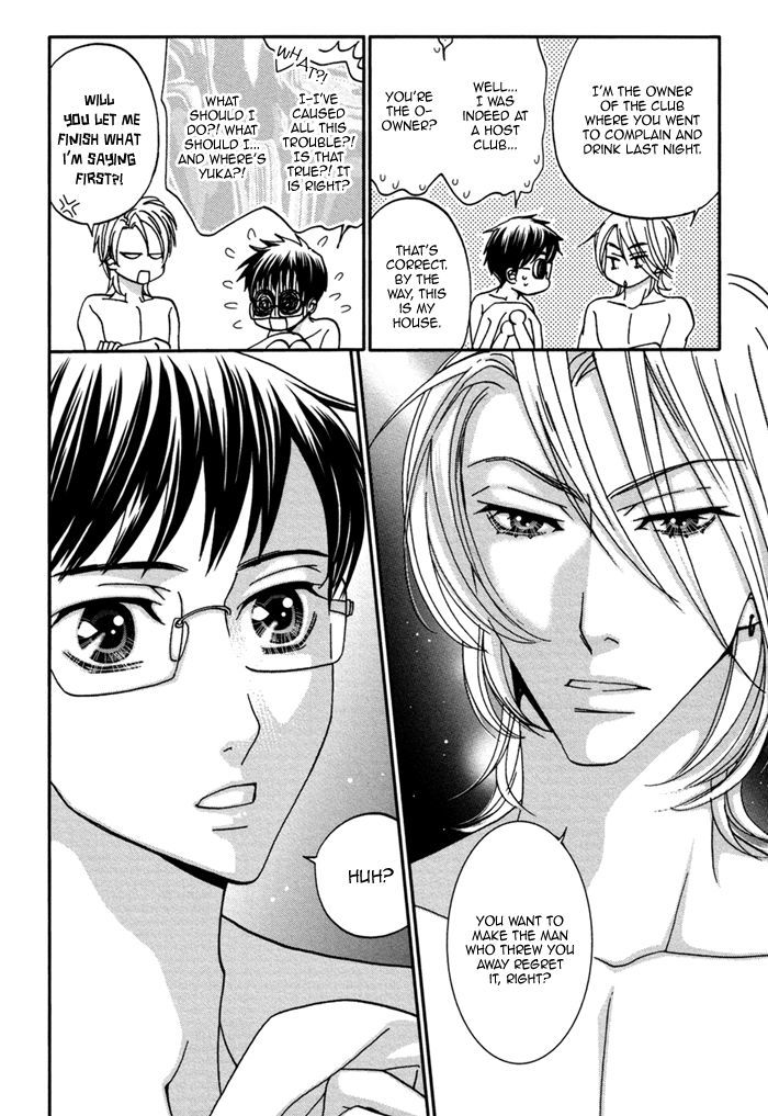 Ue o Muite Koi o Shiyou Chapter 1 page 24 - Chapter 1