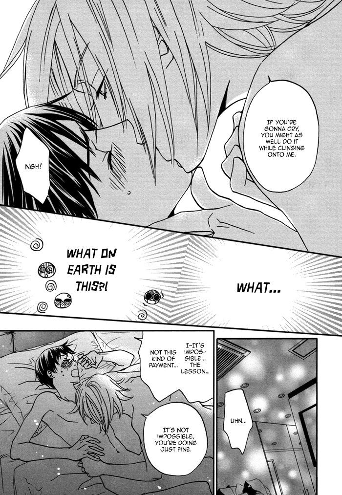 Ue o Muite Koi o Shiyou Chapter 1 page 27 - Chapter 1