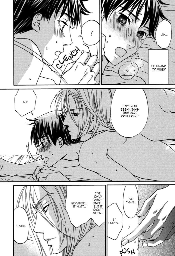 Ue o Muite Koi o Shiyou Chapter 1 page 32 - Chapter 1