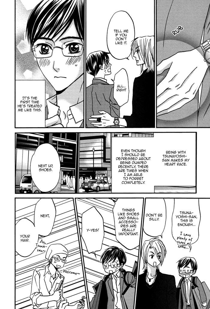 Ue o Muite Koi o Shiyou Chapter 1 page 38 - Chapter 1