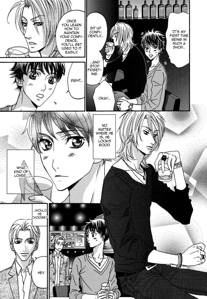 Ue o Muite Koi o Shiyou Chapter 1 page 41 - Chapter 1