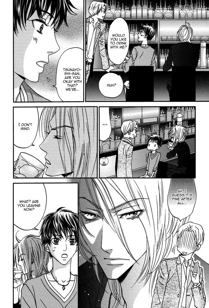 Ue o Muite Koi o Shiyou Chapter 1 page 42 - Chapter 1