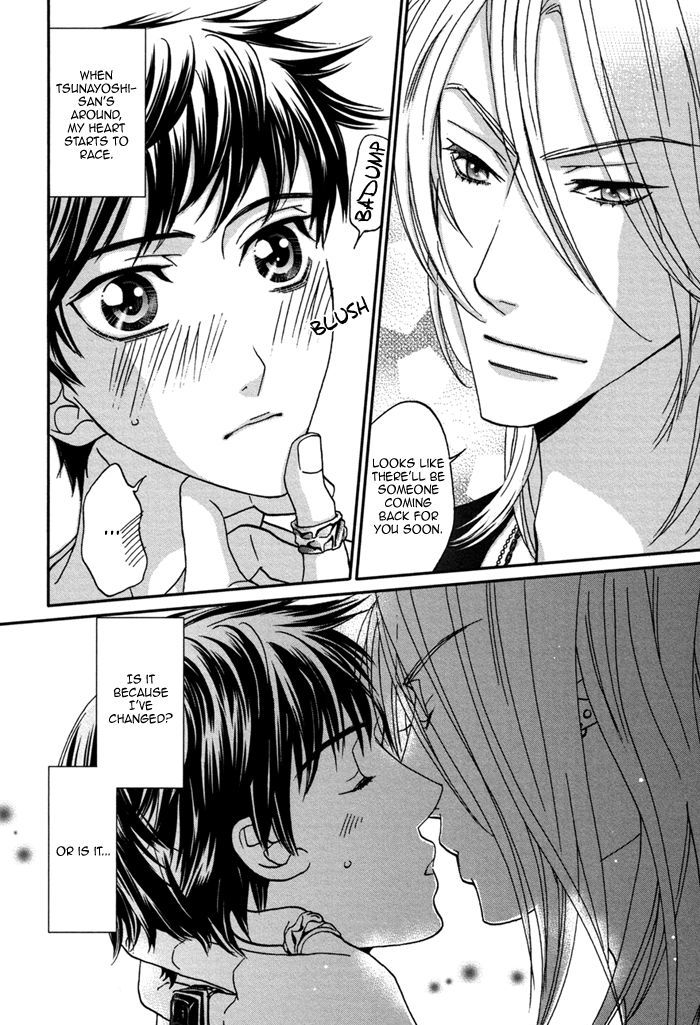 Ue o Muite Koi o Shiyou Chapter 1 page 44 - Chapter 1