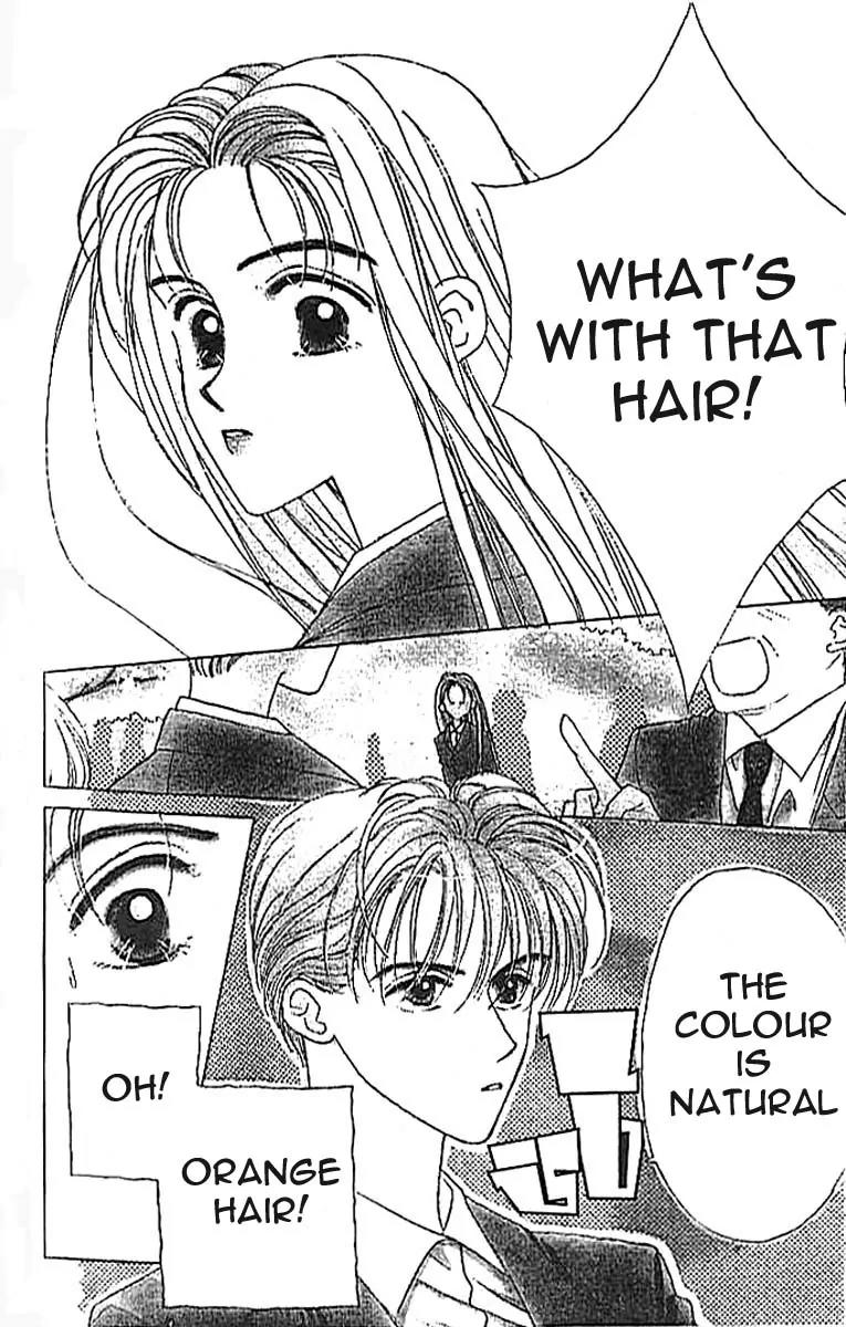 Ue wo Muite Arukou Chapter 1 page 1 - Chapter 1