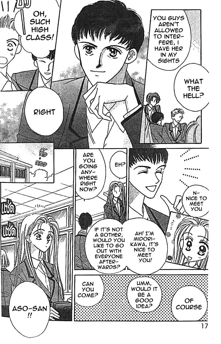 Ue wo Muite Arukou Chapter 1 page 12 - Chapter 1
