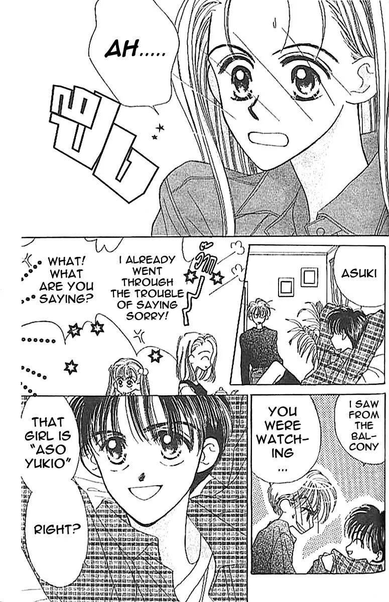 Ue wo Muite Arukou Chapter 1 page 19 - Chapter 1