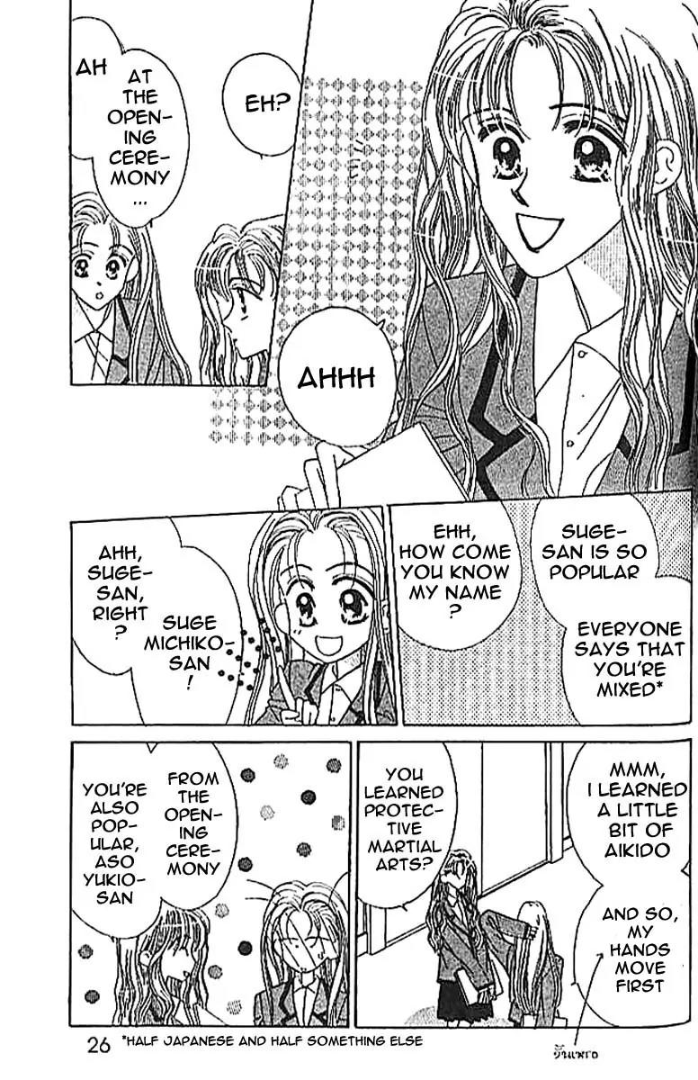 Ue wo Muite Arukou Chapter 1 page 21 - Chapter 1