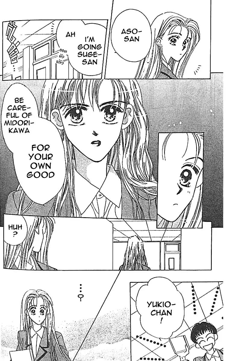 Ue wo Muite Arukou Chapter 1 page 22 - Chapter 1