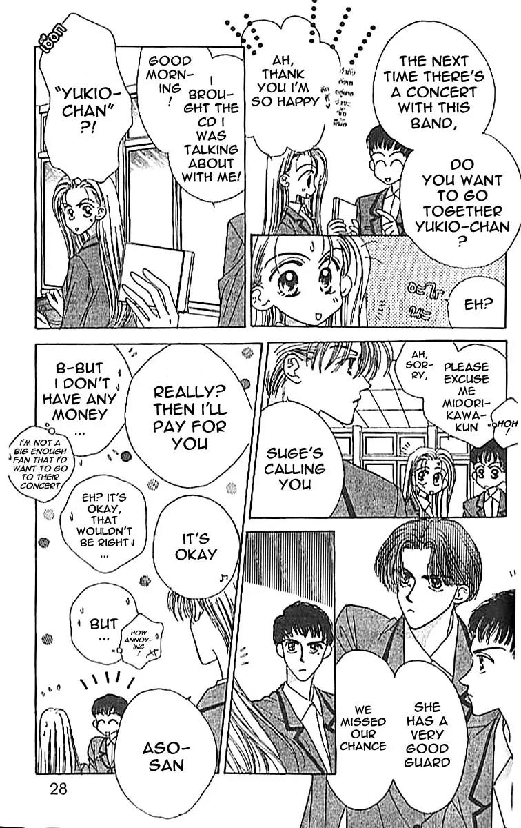 Ue wo Muite Arukou Chapter 1 page 23 - Chapter 1
