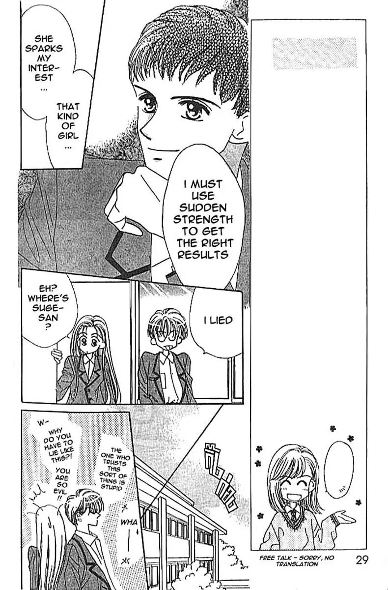 Ue wo Muite Arukou Chapter 1 page 24 - Chapter 1
