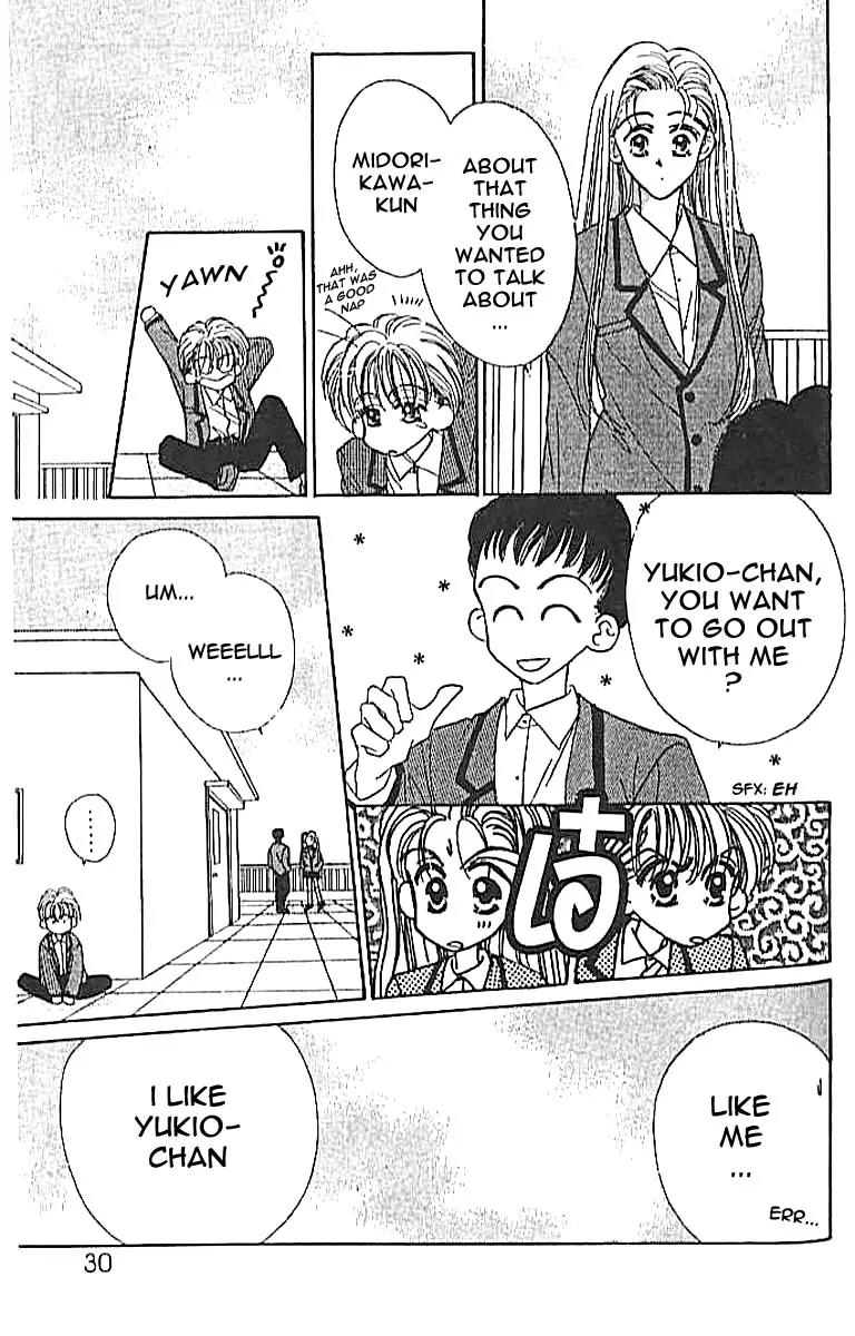 Ue wo Muite Arukou Chapter 1 page 25 - Chapter 1