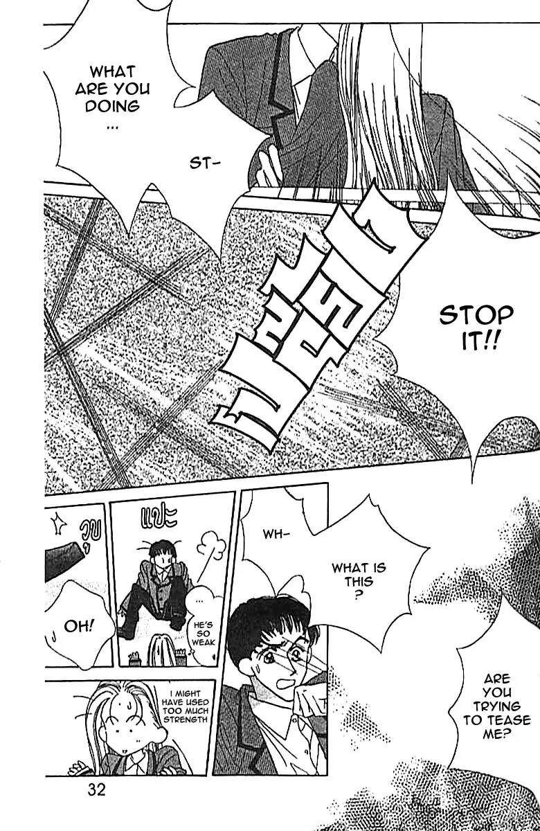 Ue wo Muite Arukou Chapter 1 page 27 - Chapter 1