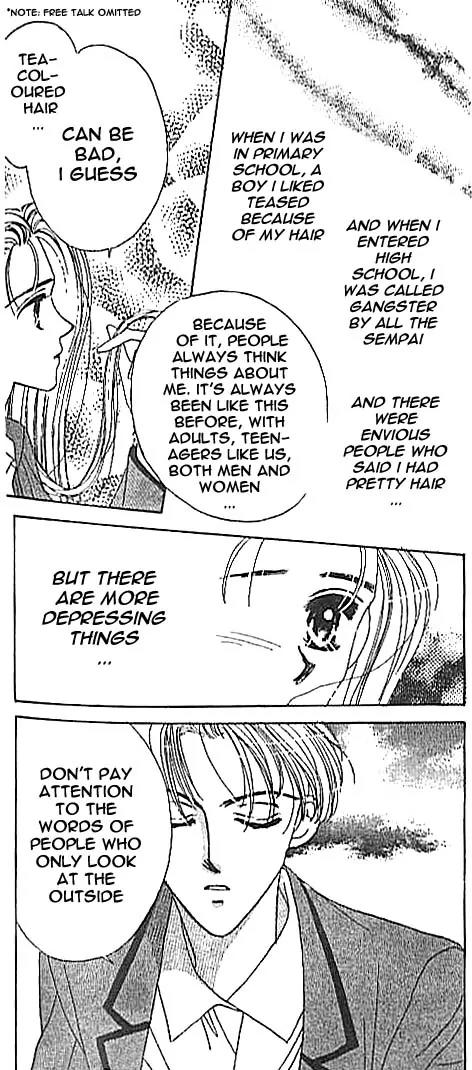 Ue wo Muite Arukou Chapter 1 page 30 - Chapter 1