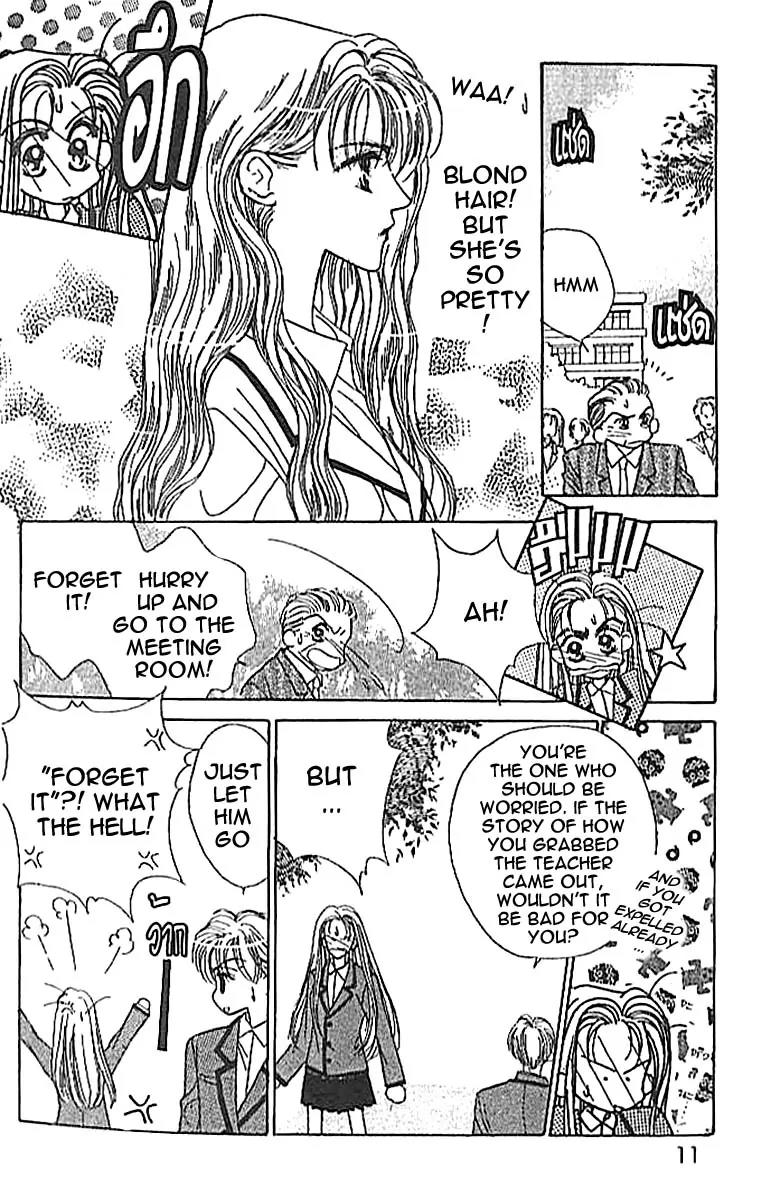 Ue wo Muite Arukou Chapter 1 page 6 - Chapter 1