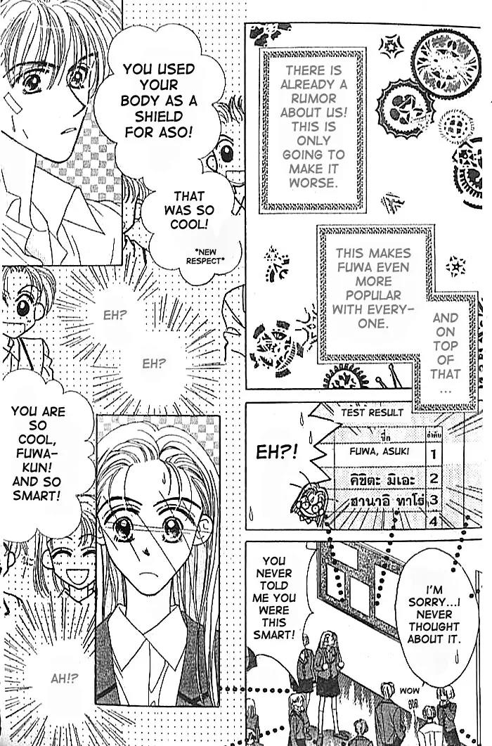 Ue wo Muite Arukou Chapter 2 page 13 - Chapter 2
