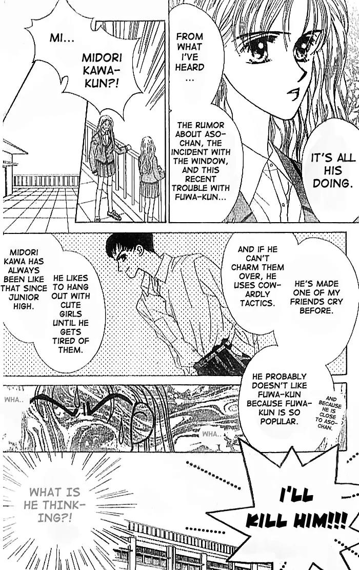 Ue wo Muite Arukou Chapter 2 page 21 - Chapter 2