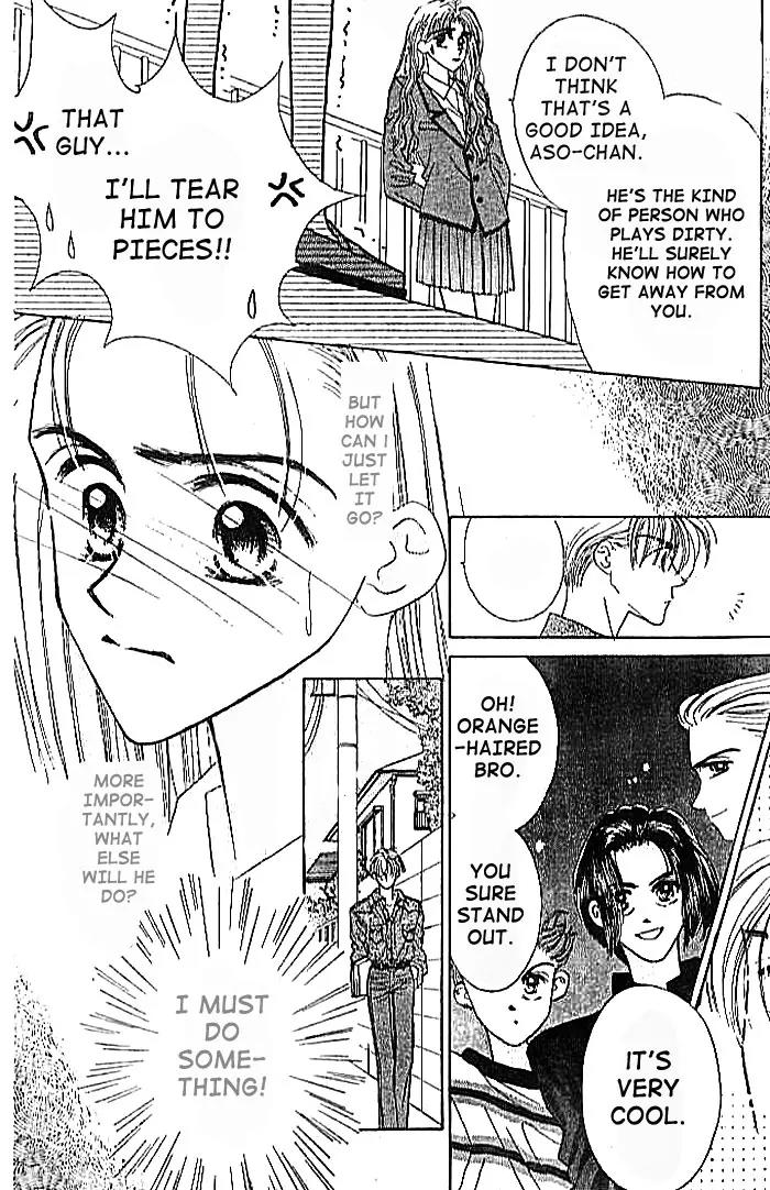 Ue wo Muite Arukou Chapter 2 page 22 - Chapter 2