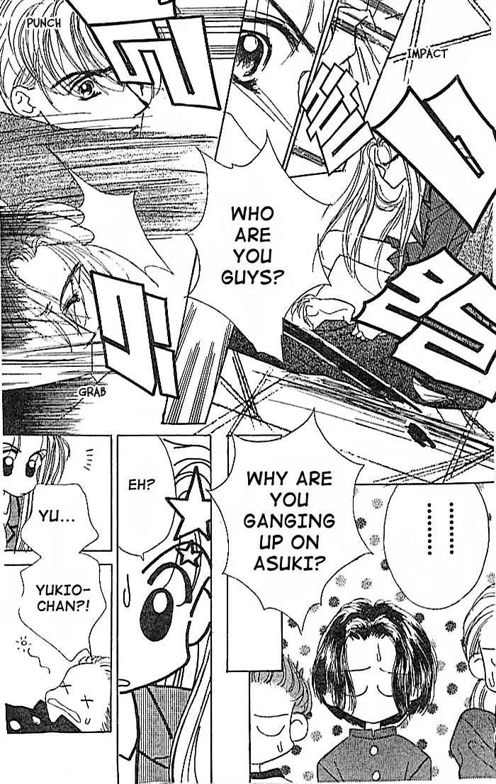 Ue wo Muite Arukou Chapter 2 page 24 - Chapter 2