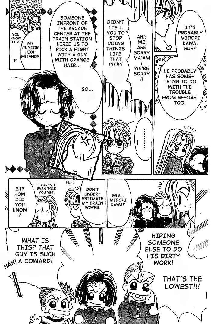 Ue wo Muite Arukou Chapter 2 page 25 - Chapter 2