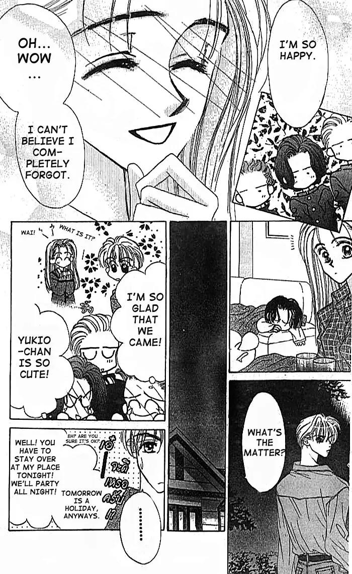 Ue wo Muite Arukou Chapter 2 page 27 - Chapter 2