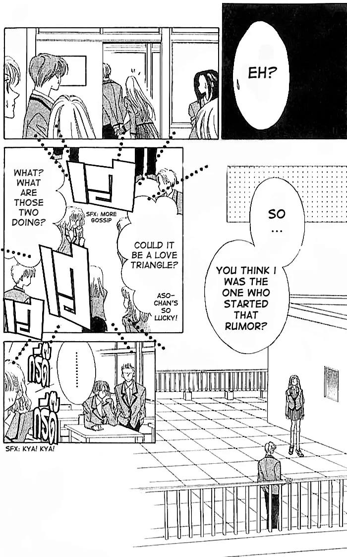 Ue wo Muite Arukou Chapter 2 page 3 - Chapter 2