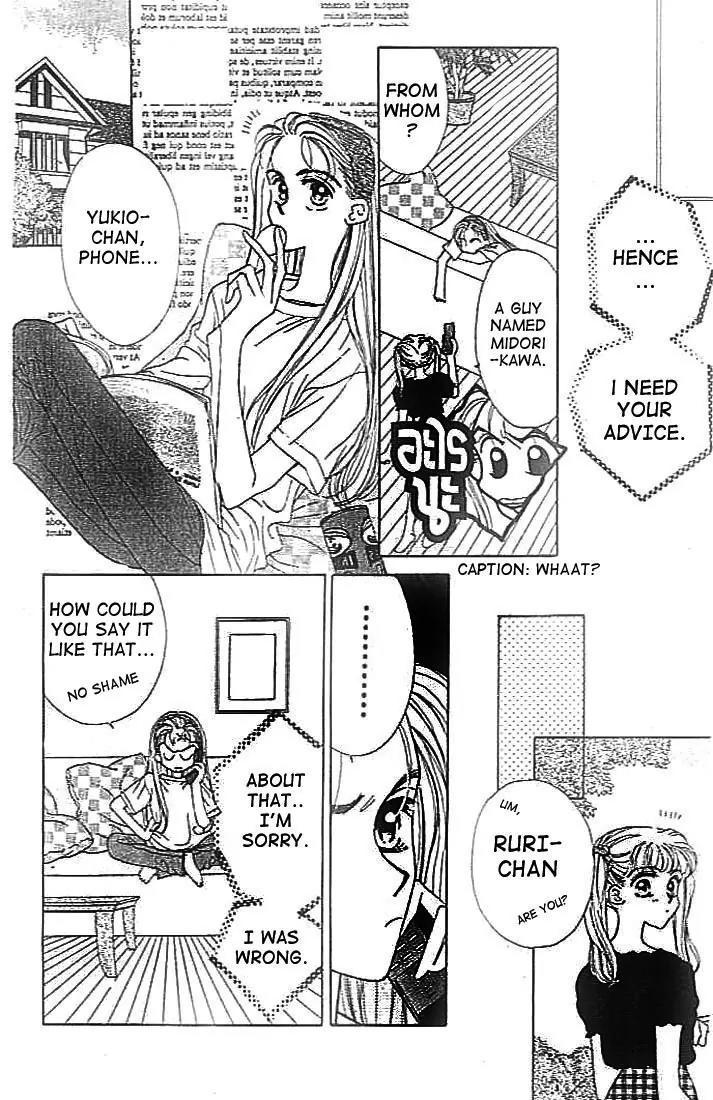 Ue wo Muite Arukou Chapter 3 page 12 - Chapter 3