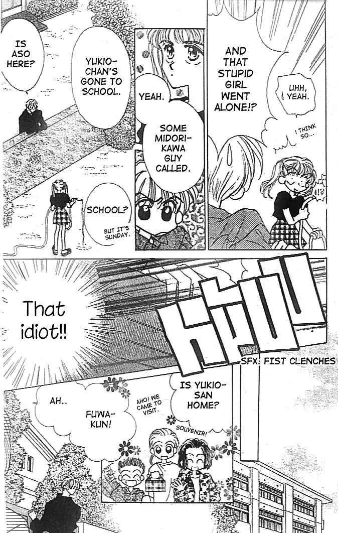 Ue wo Muite Arukou Chapter 3 page 13 - Chapter 3
