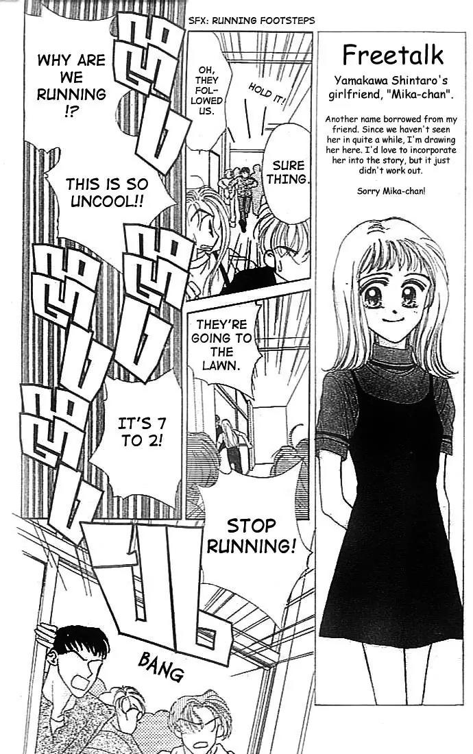 Ue wo Muite Arukou Chapter 3 page 18 - Chapter 3