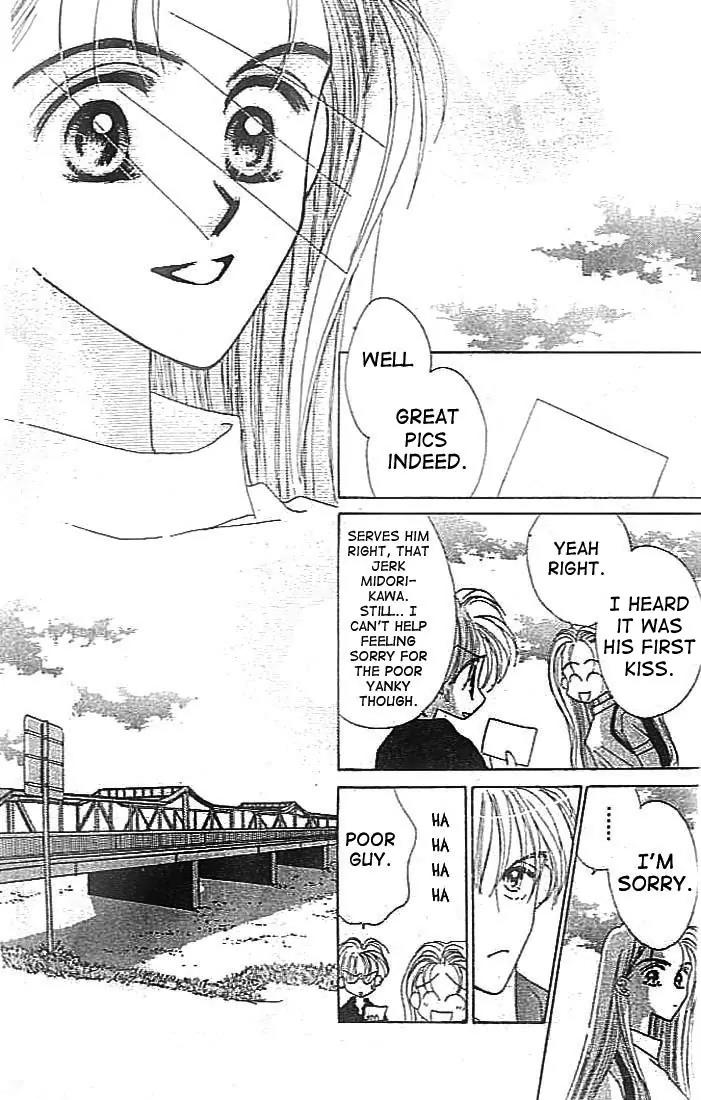 Ue wo Muite Arukou Chapter 3 page 22 - Chapter 3