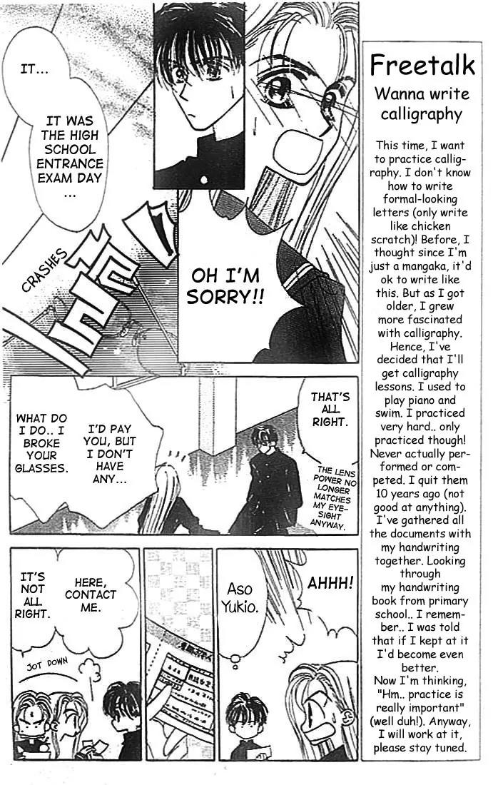 Ue wo Muite Arukou Chapter 3 page 24 - Chapter 3