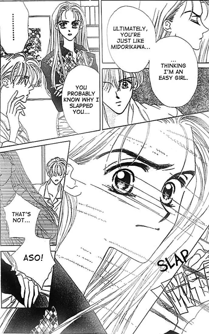 Ue wo Muite Arukou Chapter 3 page 3 - Chapter 3