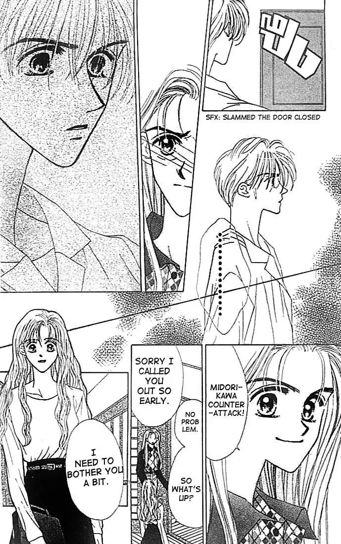 Ue wo Muite Arukou Chapter 3 page 4 - Chapter 3