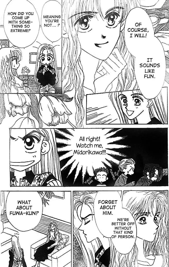 Ue wo Muite Arukou Chapter 3 page 6 - Chapter 3