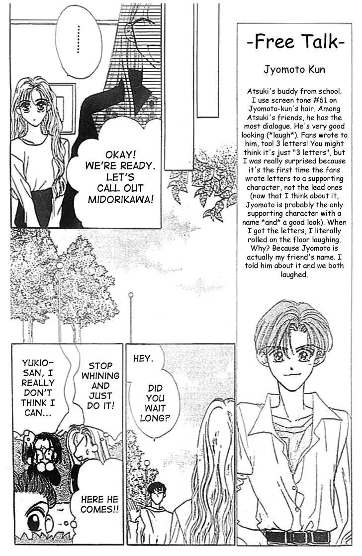 Ue wo Muite Arukou Chapter 3 page 7 - Chapter 3