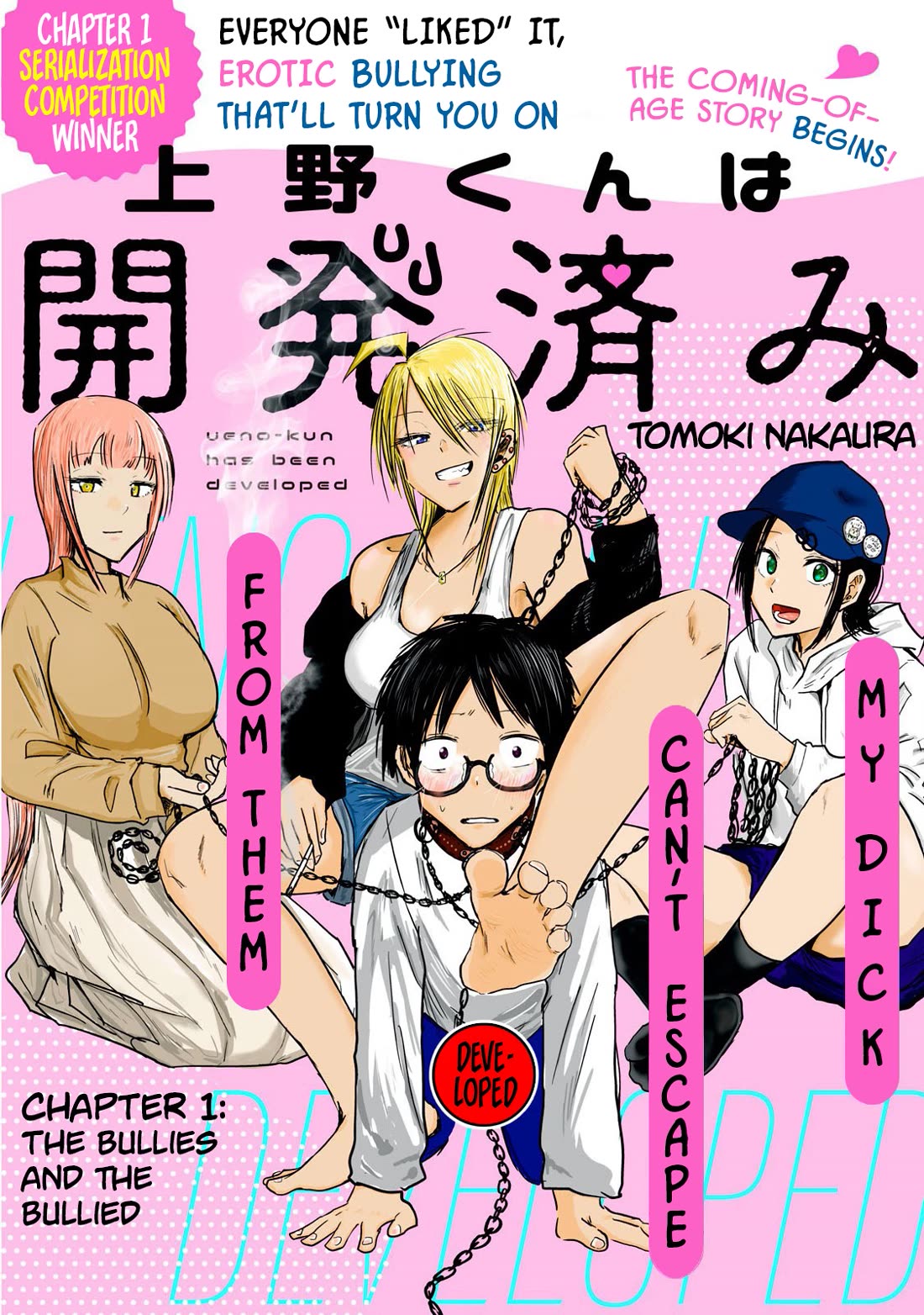Ueno-kun Has Been Developed Chapter 1 page 1 - Chapter 1: The Bullies and the Bullied