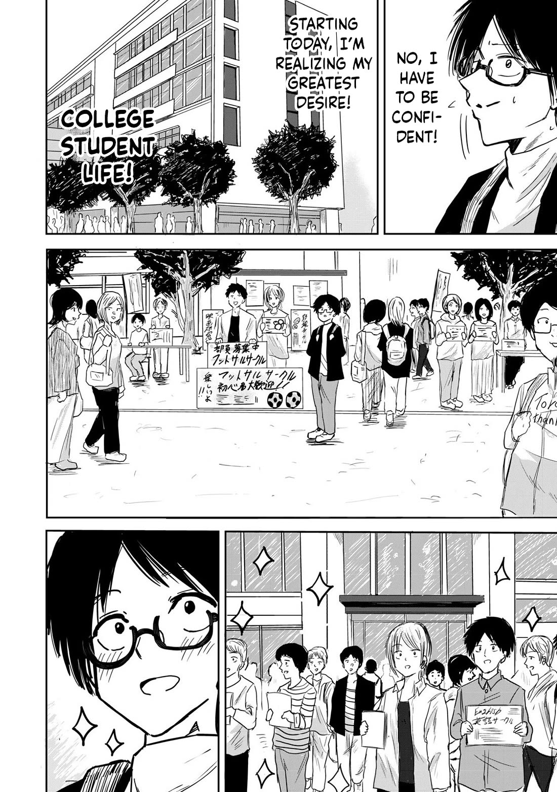 Ueno-kun Has Been Developed Chapter 1 page 7 - Chapter 1: The Bullies and the Bullied