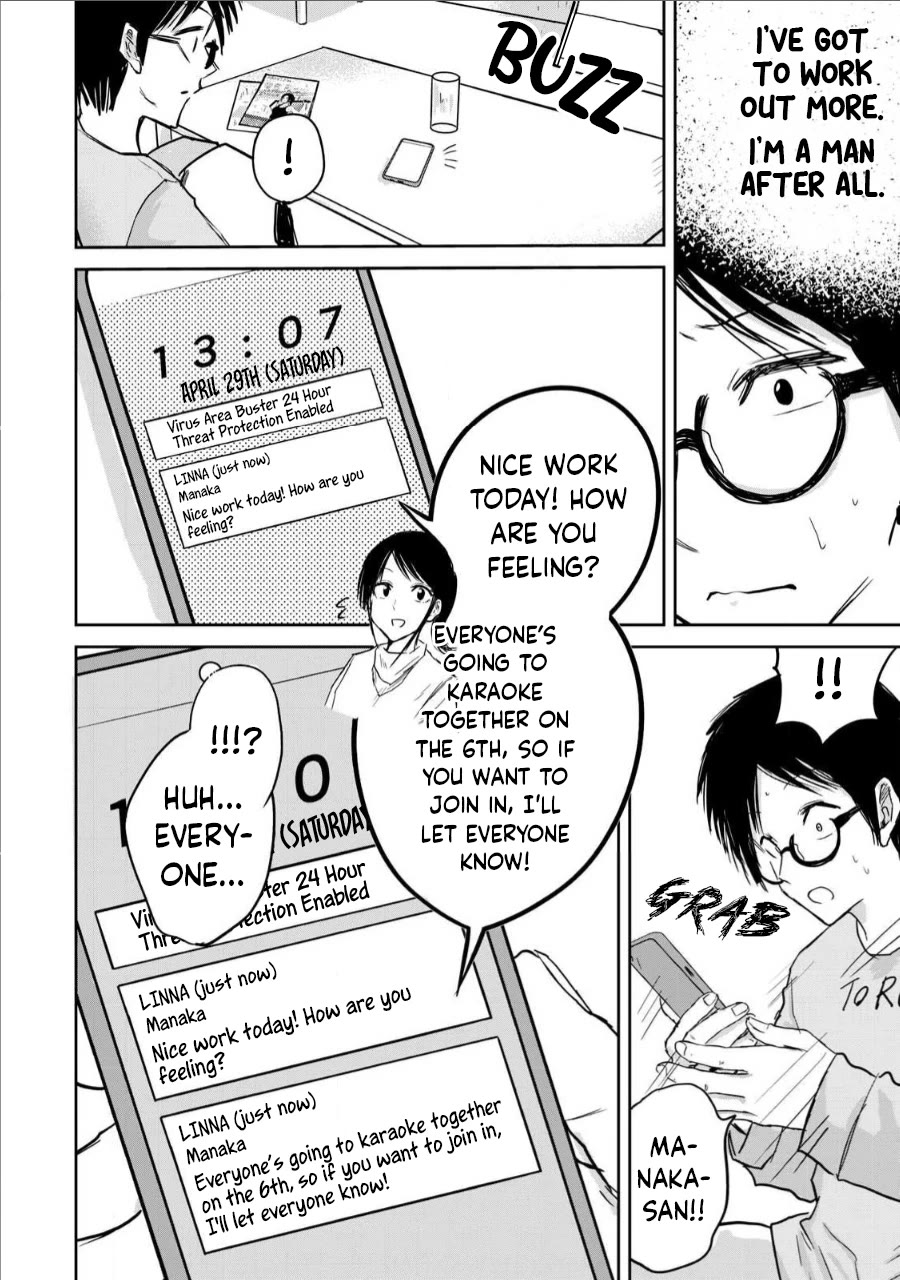 Ueno-kun Has Been Developed Chapter 11 page 4 - Chapter 11: A Muscular Beauty