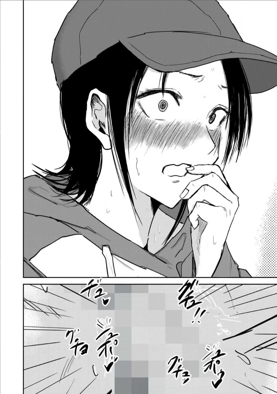 Ueno-kun Has Been Developed Chapter 12 page 12 - Chapter 12: New Eroge Video Paradise