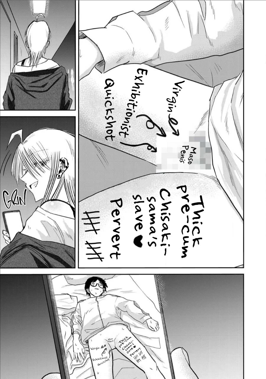 Ueno-kun Has Been Developed Chapter 14 page 13 - Chapter 14: Holding It In