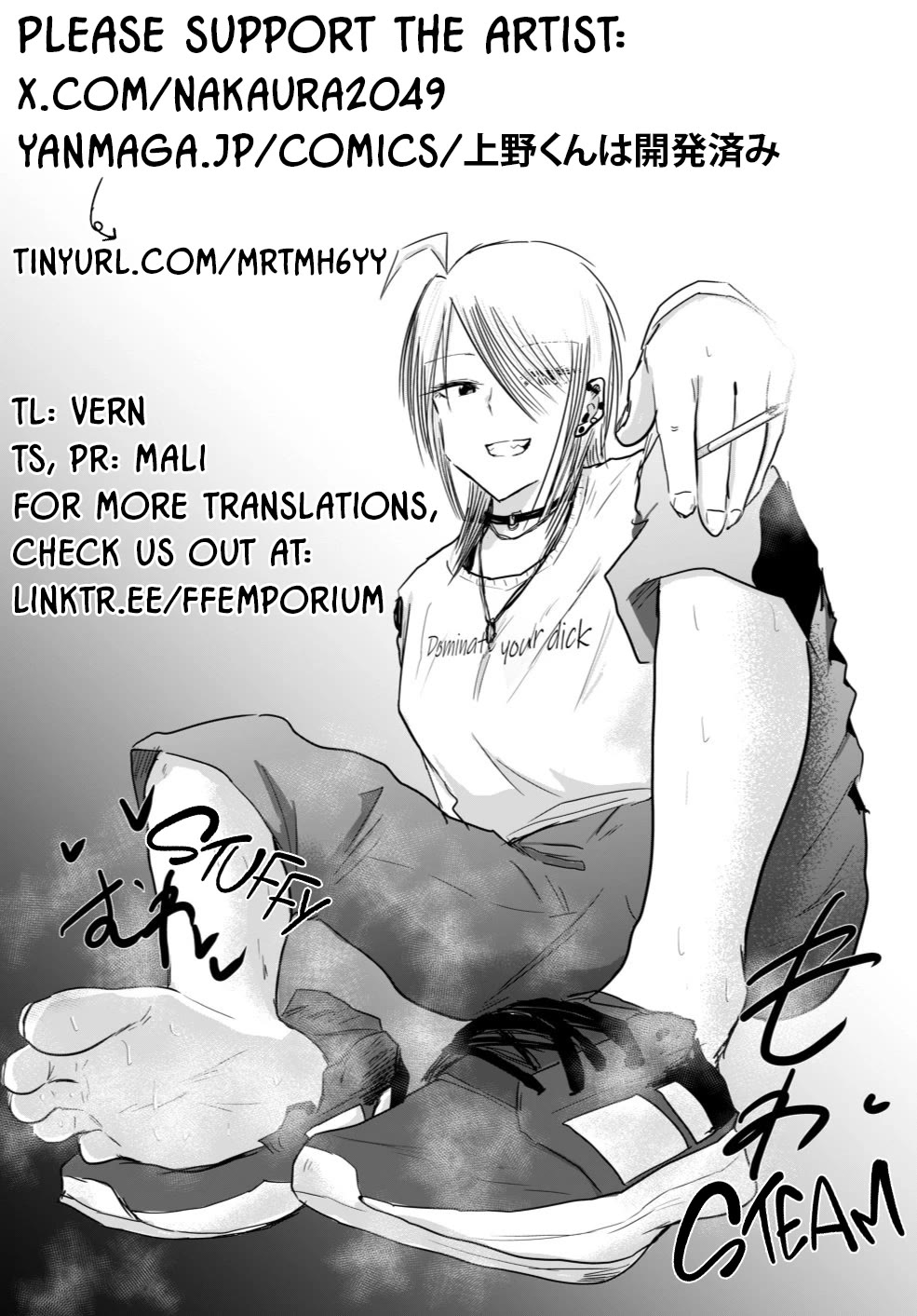Ueno-kun Has Been Developed Chapter 14 page 19 - Chapter 14: Holding It In