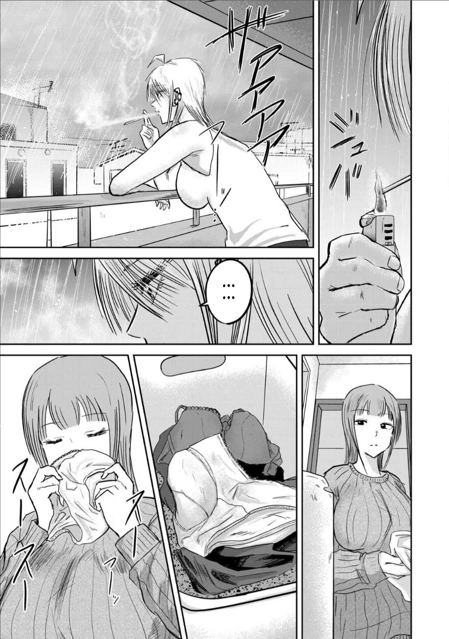 Ueno-kun Has Been Developed Chapter 15 page 9 - Chapter 15: Dirty Panties