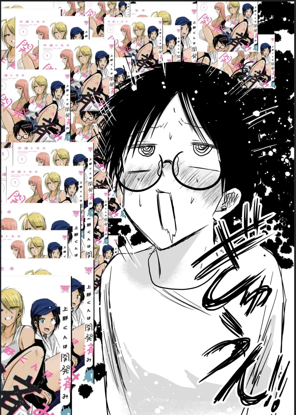 Ueno-kun Has Been Developed Chapter 19 page 21 - Chapter 19: Life in Confinement: Wet & Sticky Edition