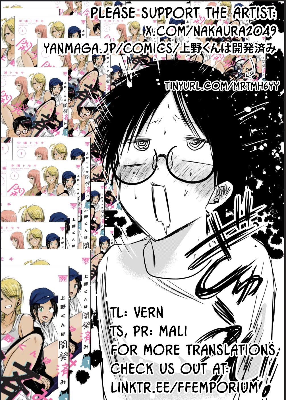 Ueno-kun Has Been Developed Chapter 19 page 22 - Chapter 19: Life in Confinement: Wet & Sticky Edition