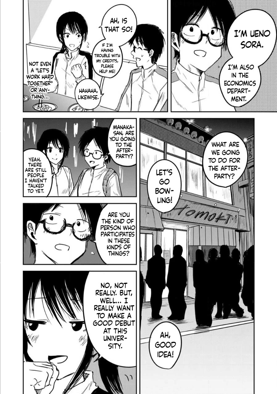 Ueno-kun Has Been Developed Chapter 2 page 10 - Chapter 2: Fed Up