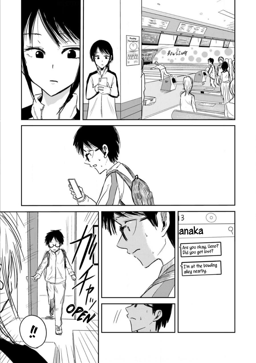 Ueno-kun Has Been Developed Chapter 2 page 19 - Chapter 2: Fed Up