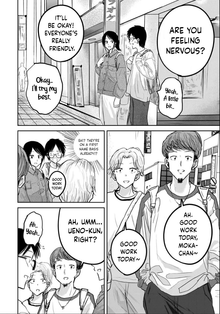 Ueno-kun Has Been Developed Chapter 20 page 2 - Chapter 20: Let's Go To Karaoke!