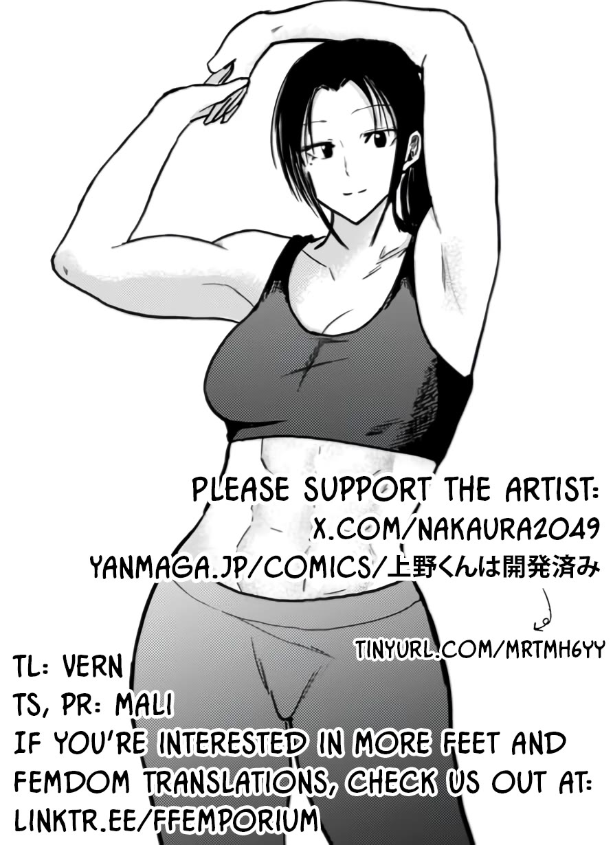 Ueno-kun Has Been Developed Chapter 20 page 20 - Chapter 20: Let's Go To Karaoke!