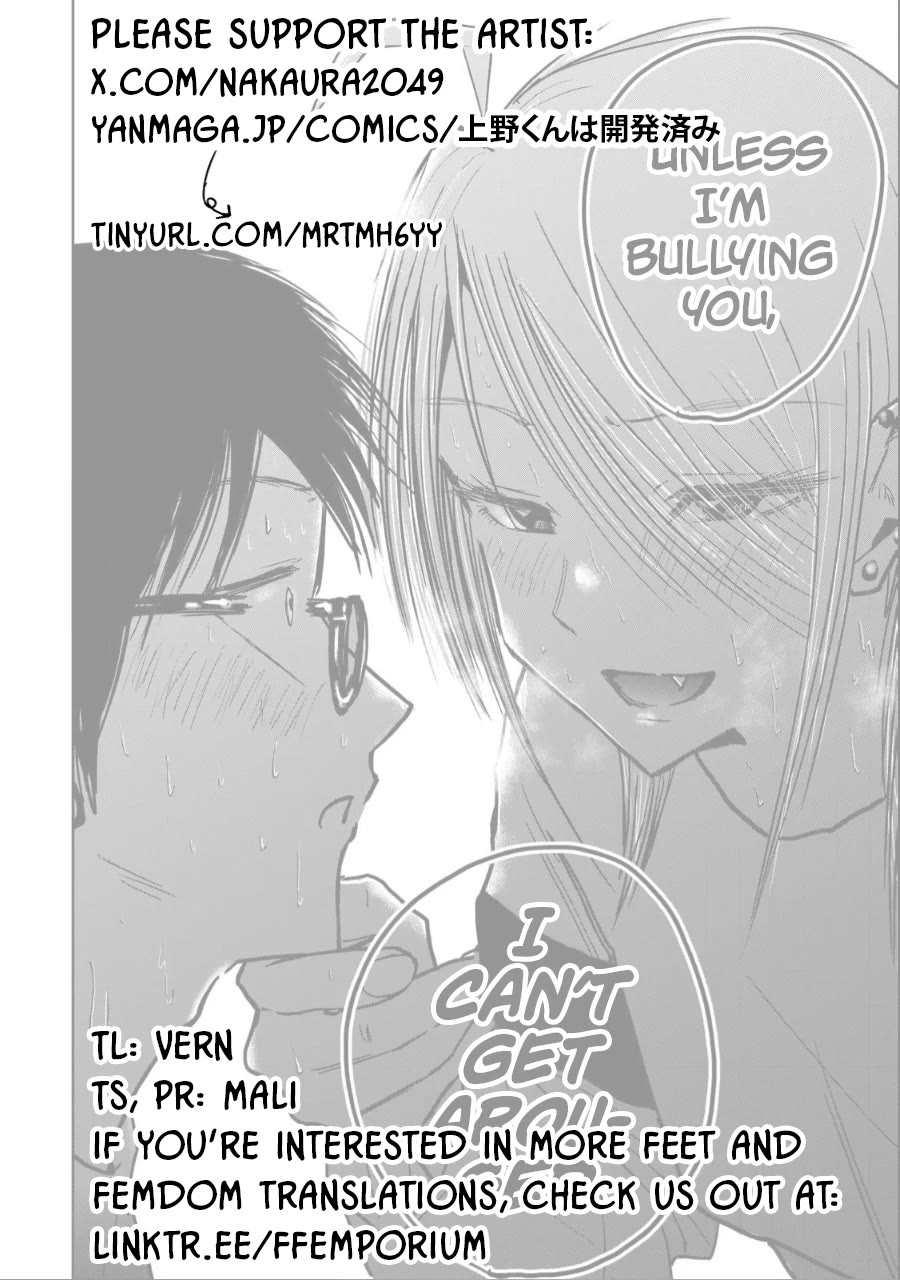 Ueno-kun Has Been Developed Chapter 23 page 17 - Chapter 23: Slave Declaration