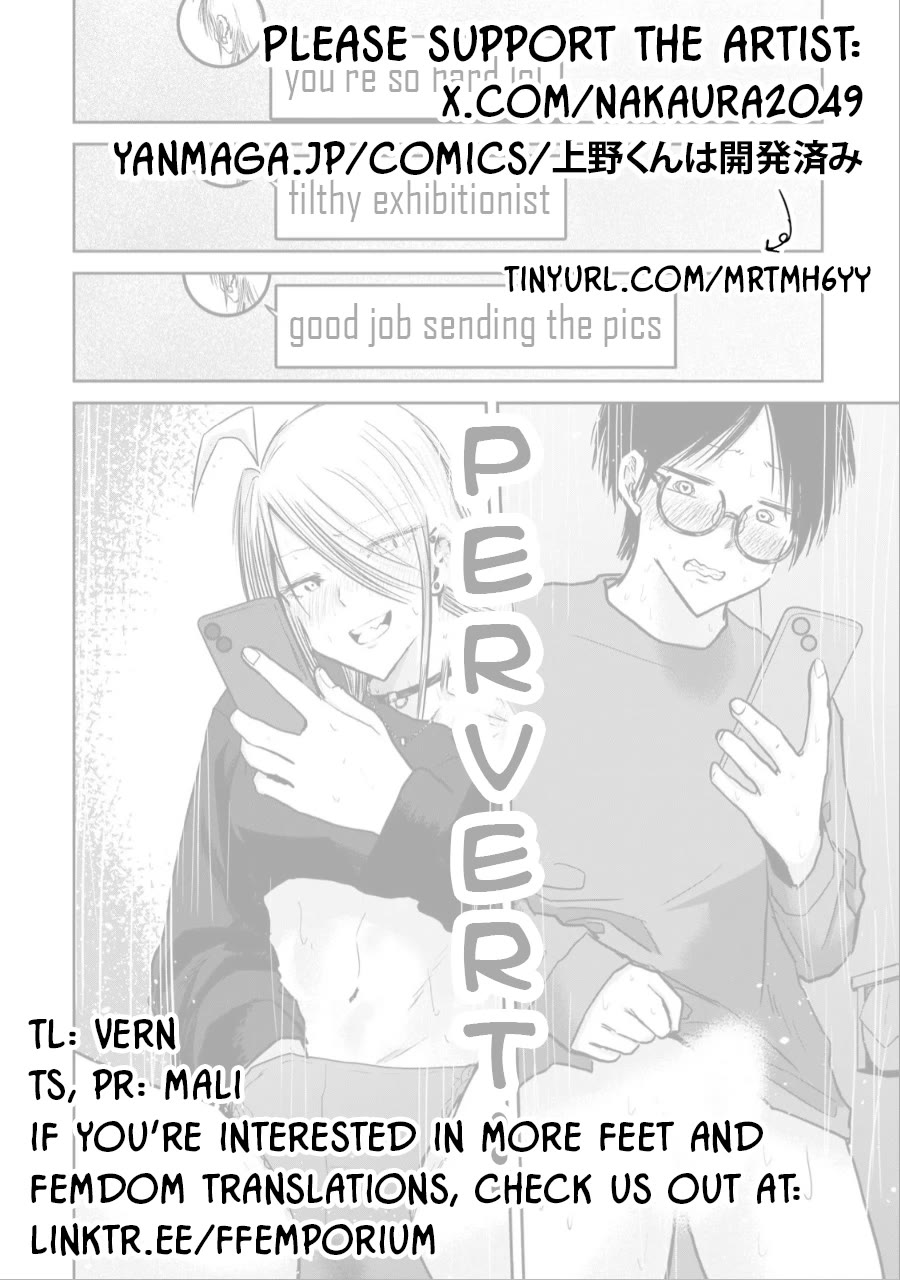 Ueno-kun Has Been Developed Chapter 24 page 20 - Chapter 24: The Bullied and the Bullies