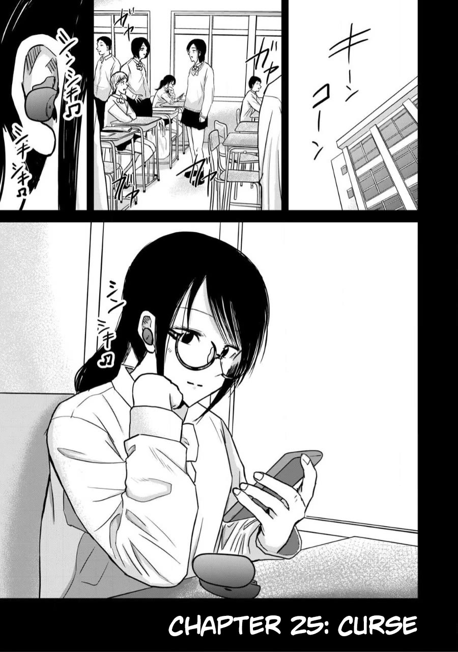 Ueno-kun Has Been Developed Chapter 25 page 1 - Chapter 25: Curse